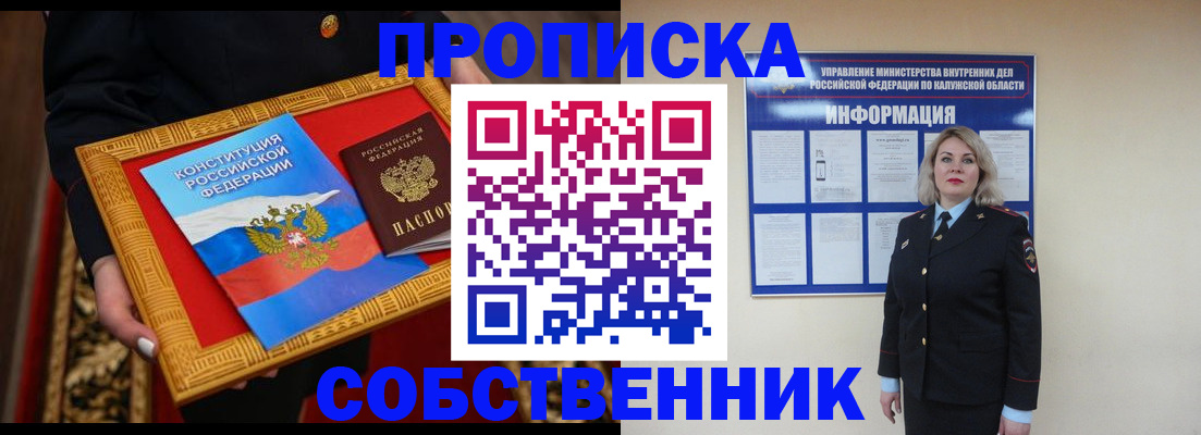 регистрация для дет. сада в Плавске